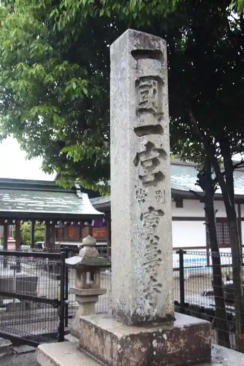 宝寿寺のその他建物