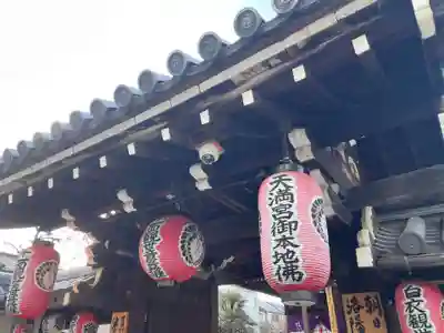 東向観音寺(京都府)