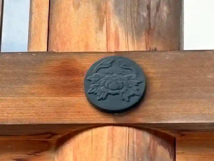 蟹満寺の{uncategorized: "未分類", other: "その他", undefined: "問題あり", building: "その他建物", grave: "お墓", sacred_gate: "鳥居", guardian: "狛犬", statue: "像", buddha: "仏像", history: "歴史", nature: "自然", garden: "庭園", animal: "動物", pagoda: "塔", temizu: "手水舎", mountain_gate: "山門・神門", sanctuary: "本殿・本堂", subordinate: "末社・摂社", art: "芸術", scenery: "景色", jizo: "地蔵", ema: "絵馬", goshuin: "御朱印", omikuji: "おみくじ", items: "授与品その他", amulet: "お守り", goshuincho: "御朱印帳", eats: "食事", festival: "お祭り", votive_dance: "神楽", shichigosan: "七五三参", wedding: "結婚式", experience: "体験その他", initially: "初詣", around: "周辺", anti_infection: "感染症対策"}