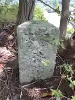 多賀金比羅秋葉社(京都府)