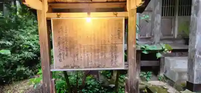 西光寺のその他建物