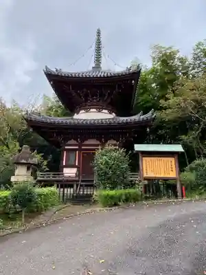 狭山山不動寺のその他建物
