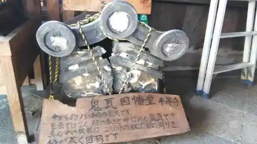 平等寺（因幡堂）のその他建物