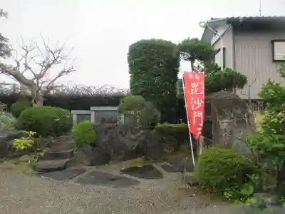 顕正寺(埼玉県)