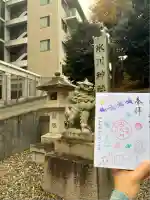 白金氷川神社(東京都)