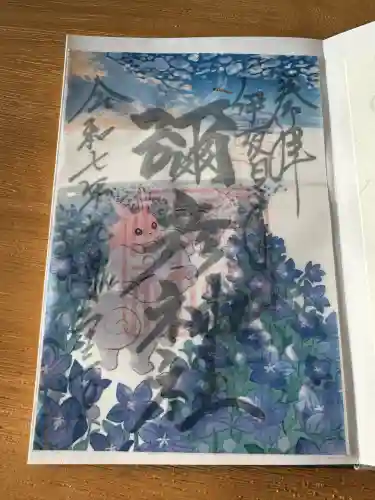 彌彦神社　(伊夜日子神社)(北海道)