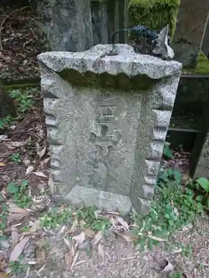 白山神社(福井県)