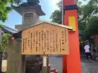 新薬師寺のその他建物