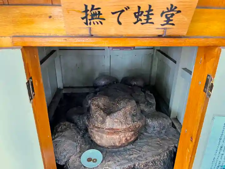 星置神社(北海道)