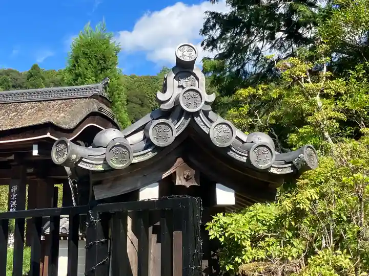 西芳寺のその他建物
