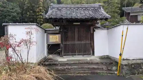 永養寺(滋賀県)