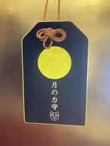 鹿角八坂神社の御朱印(2025年04月30日(水) 21時00分28秒投稿)