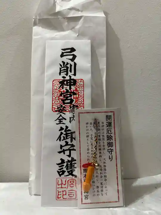 弓削神宮(熊本県)