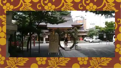 小梳神社(静岡県)
