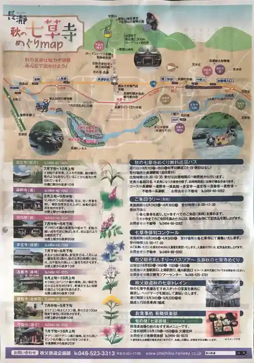 遍照寺のその他建物