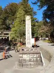 日光二荒山神社(栃木県)