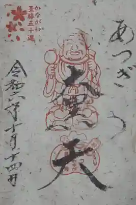 長谷寺の大黒天さま