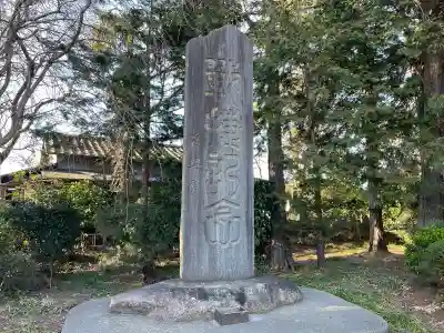 飯塚神社のその他建物