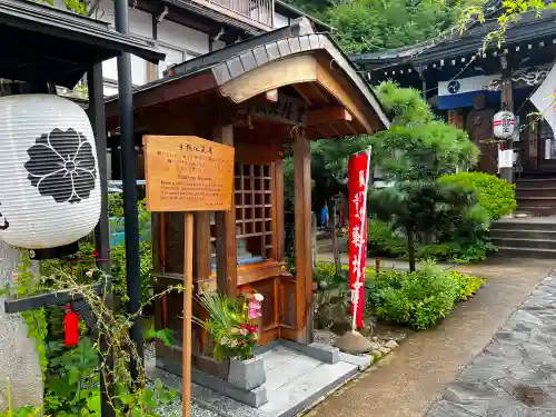 相応院(岐阜県)