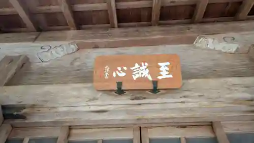 安楽律院(滋賀県)