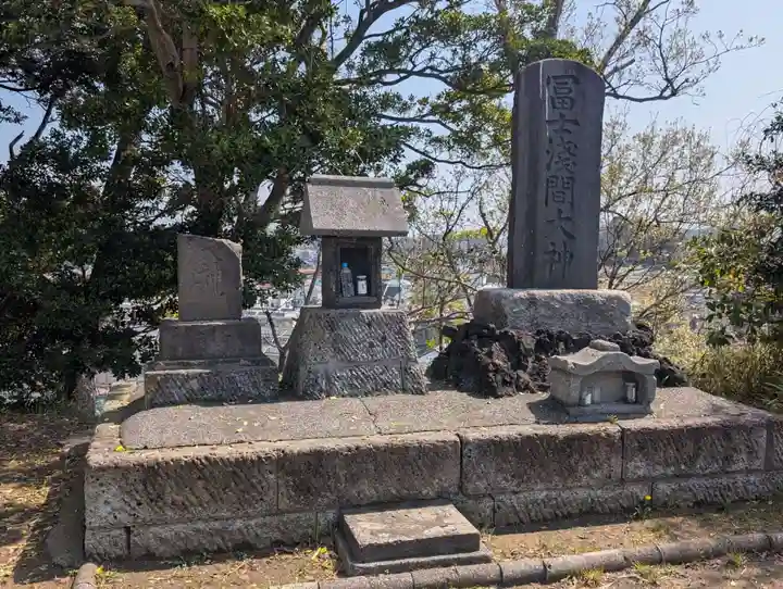 富士淺間大神(神奈川県)