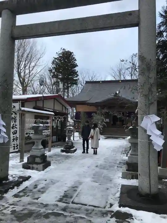 八幡秋田神社(秋田県)
