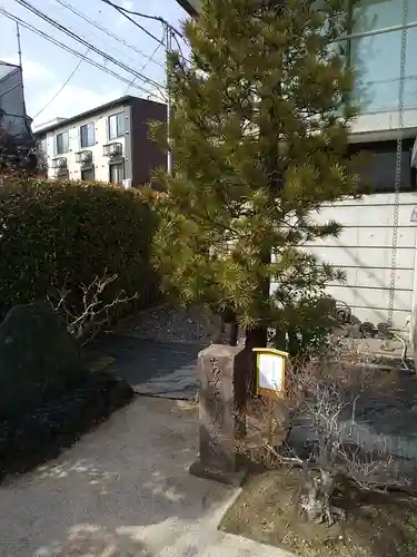 根生院のその他建物