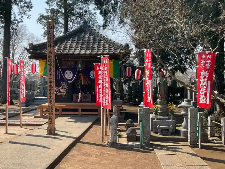 常繁寺(茨城県)