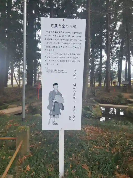 大神神社のその他建物