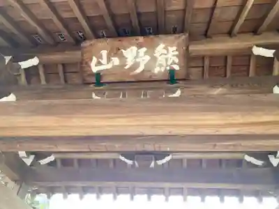 常行寺（常行三昧寺）(東京都)