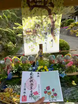 陽林寺(福島県)