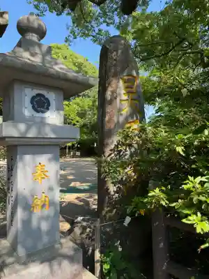 皇大神宮神社の{uncategorized: "未分類", other: "その他", undefined: "問題あり", building: "その他建物", grave: "お墓", sacred_gate: "鳥居", guardian: "狛犬", statue: "像", buddha: "仏像", history: "歴史", nature: "自然", garden: "庭園", animal: "動物", pagoda: "塔", temizu: "手水舎", mountain_gate: "山門・神門", sanctuary: "本殿・本堂", subordinate: "末社・摂社", art: "芸術", scenery: "景色", jizo: "地蔵", ema: "絵馬", goshuin: "御朱印", omikuji: "おみくじ", items: "授与品その他", amulet: "お守り", goshuincho: "御朱印帳", eats: "食事", festival: "お祭り", votive_dance: "神楽", shichigosan: "七五三参", wedding: "結婚式", experience: "体験その他", initially: "初詣", around: "周辺", anti_infection: "感染症対策"}