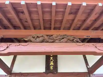 天満宮(千葉県)