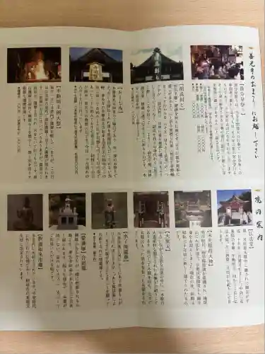 岐阜善光寺(岐阜県)