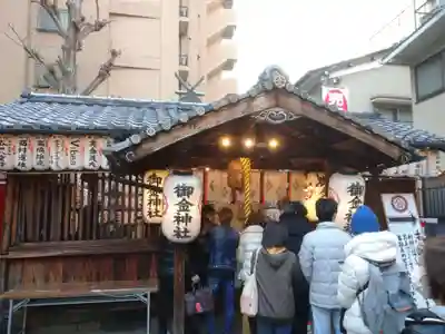 御金神社の本殿・本堂