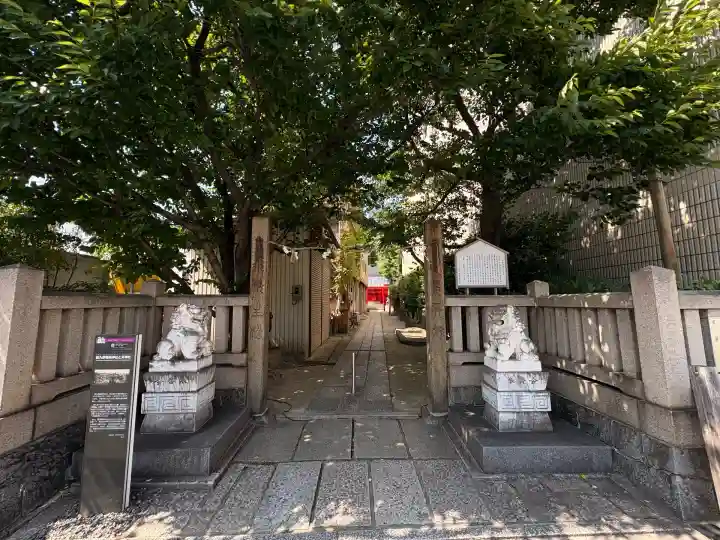 甚九郎稲荷神社(岡山県)