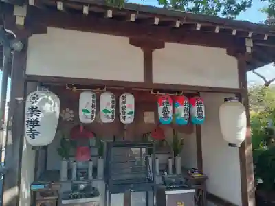 崇禅寺(大阪府)
