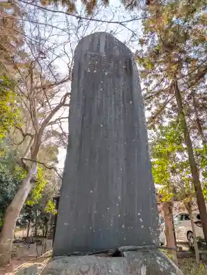 建部大社の{uncategorized: "未分類", other: "その他", undefined: "問題あり", building: "その他建物", grave: "お墓", sacred_gate: "鳥居", guardian: "狛犬", statue: "像", buddha: "仏像", history: "歴史", nature: "自然", garden: "庭園", animal: "動物", pagoda: "塔", temizu: "手水舎", mountain_gate: "山門・神門", sanctuary: "本殿・本堂", subordinate: "末社・摂社", art: "芸術", scenery: "景色", jizo: "地蔵", ema: "絵馬", goshuin: "御朱印", omikuji: "おみくじ", items: "授与品その他", amulet: "お守り", goshuincho: "御朱印帳", eats: "食事", festival: "お祭り", votive_dance: "神楽", shichigosan: "七五三参", wedding: "結婚式", experience: "体験その他", initially: "初詣", around: "周辺", anti_infection: "感染症対策"}