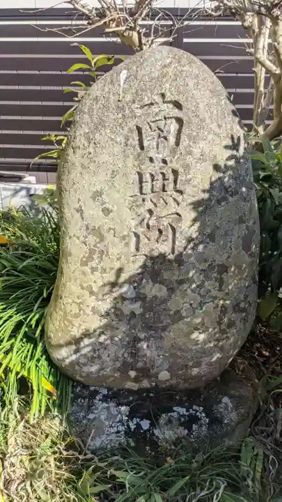 太田稲荷神社(岐阜県)