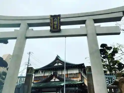 みなと八幡神社の鳥居