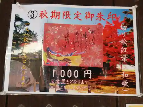 隨心院（随心院）のその他建物