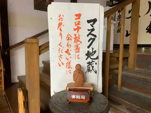 恵林寺の地蔵