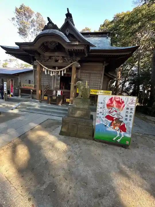ほしいも神社の{uncategorized: "未分類", other: "その他", undefined: "問題あり", building: "その他建物", grave: "お墓", sacred_gate: "鳥居", guardian: "狛犬", statue: "像", buddha: "仏像", history: "歴史", nature: "自然", garden: "庭園", animal: "動物", pagoda: "塔", temizu: "手水舎", mountain_gate: "山門・神門", sanctuary: "本殿・本堂", subordinate: "末社・摂社", art: "芸術", scenery: "景色", jizo: "地蔵", ema: "絵馬", goshuin: "御朱印", omikuji: "おみくじ", items: "授与品その他", amulet: "お守り", goshuincho: "御朱印帳", eats: "食事", festival: "お祭り", votive_dance: "神楽", shichigosan: "七五三参", wedding: "結婚式", experience: "体験その他", initially: "初詣", around: "周辺", anti_infection: "感染症対策"}