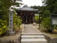 宝光院(奈良県)