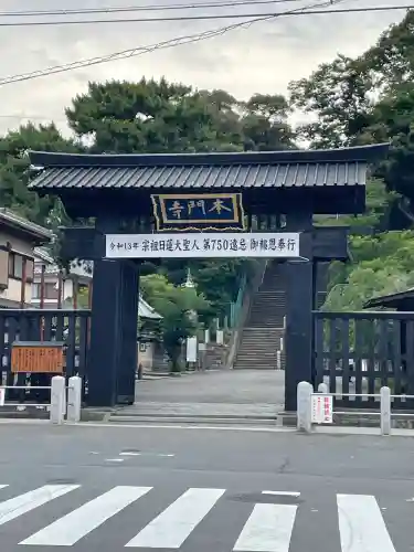 池上本門寺(東京都)