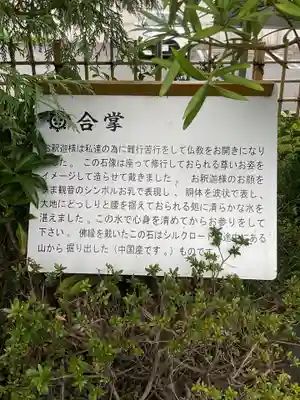 間々観音（龍音寺）(愛知県)