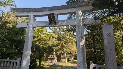 諏方神社の鳥居