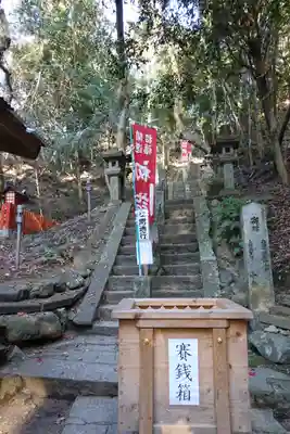 星田妙見宮のその他建物