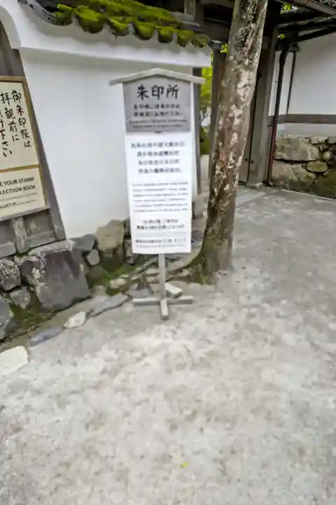 慈照寺(慈照禅寺・銀閣寺)(京都府)