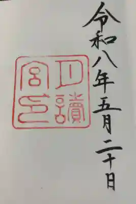 静かな場所